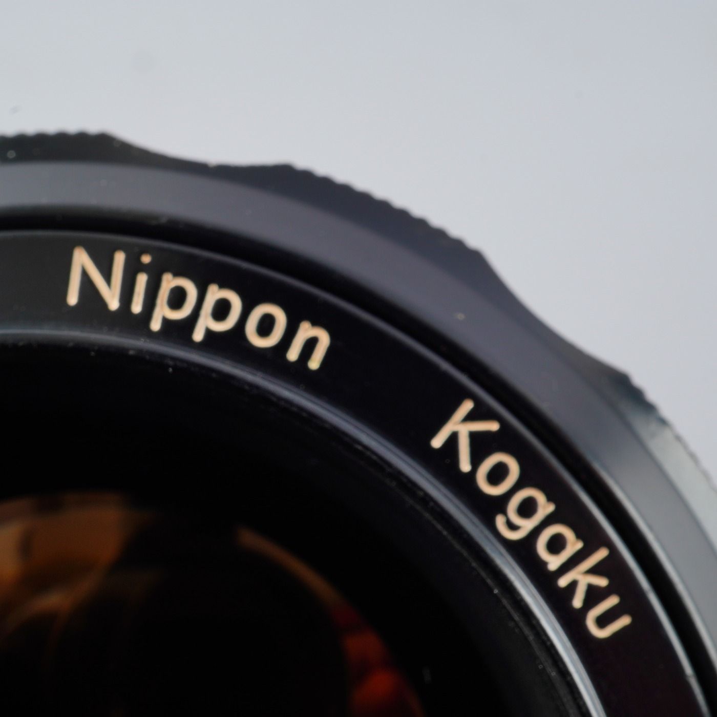 ジャンク】 Nikon ニコン Nikkor-S Auto 55mm F/1.2 非Ai 単焦点レンズ