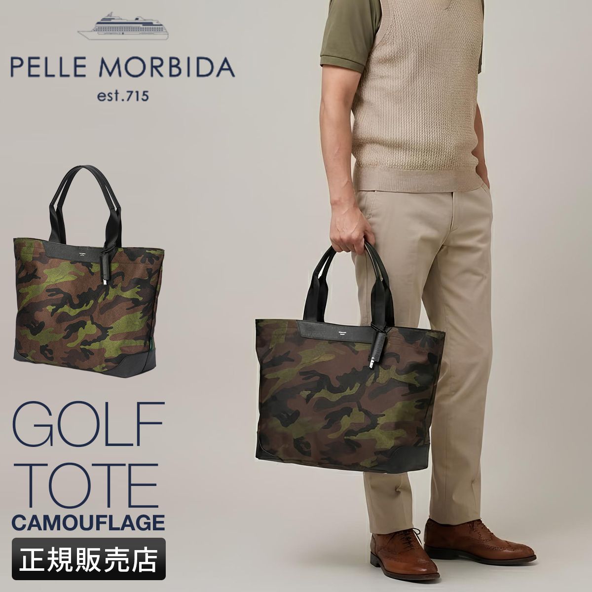 ペッレモルビダ ゴルフ カートバッグ ラウンドバッグ トートバッグ A 3 PELLE MORBIDA GOLF pmo pg 017