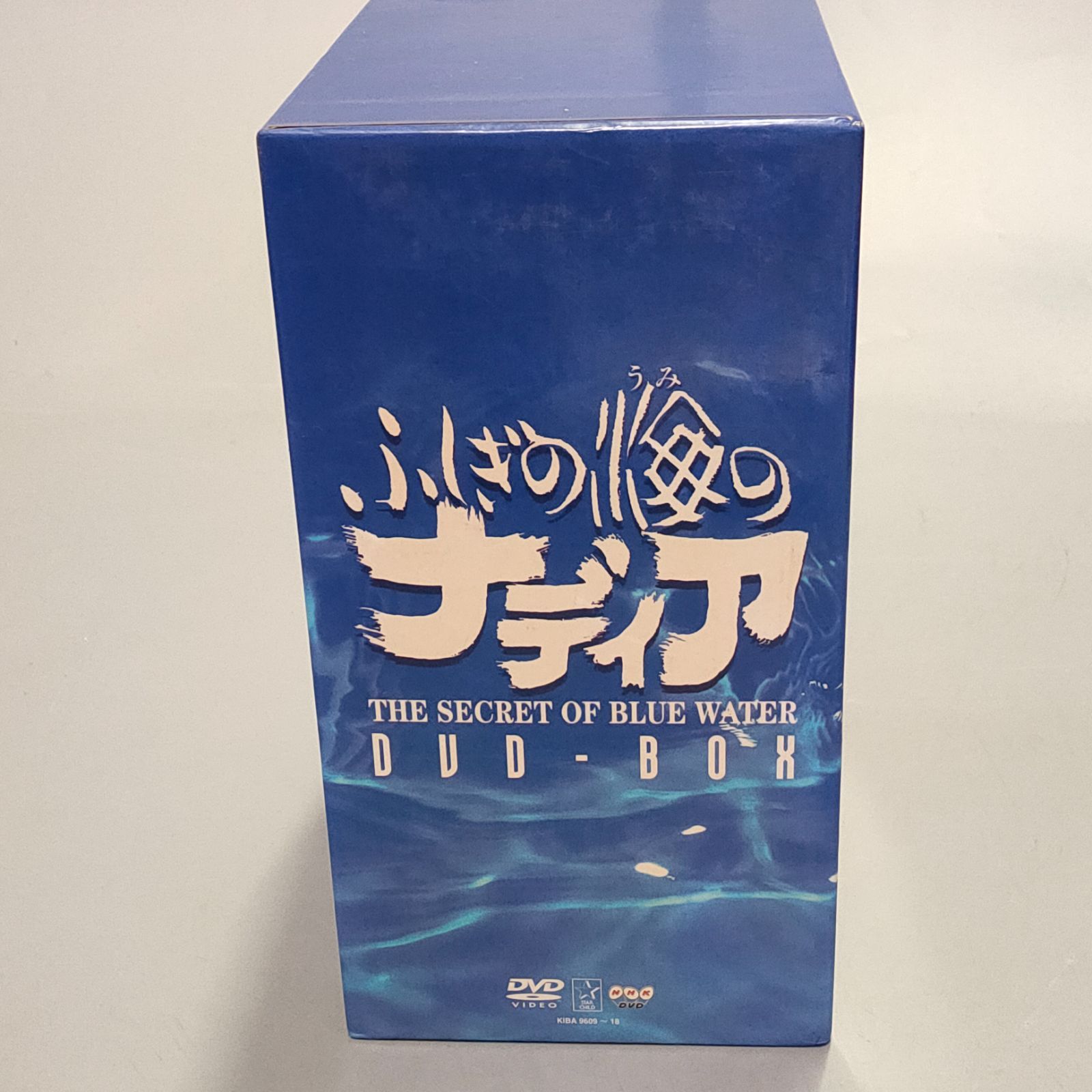 ふしぎの海のナディア　DVD 10枚セット ふしぎの海のナディア DVD-BOX〈10枚組〉