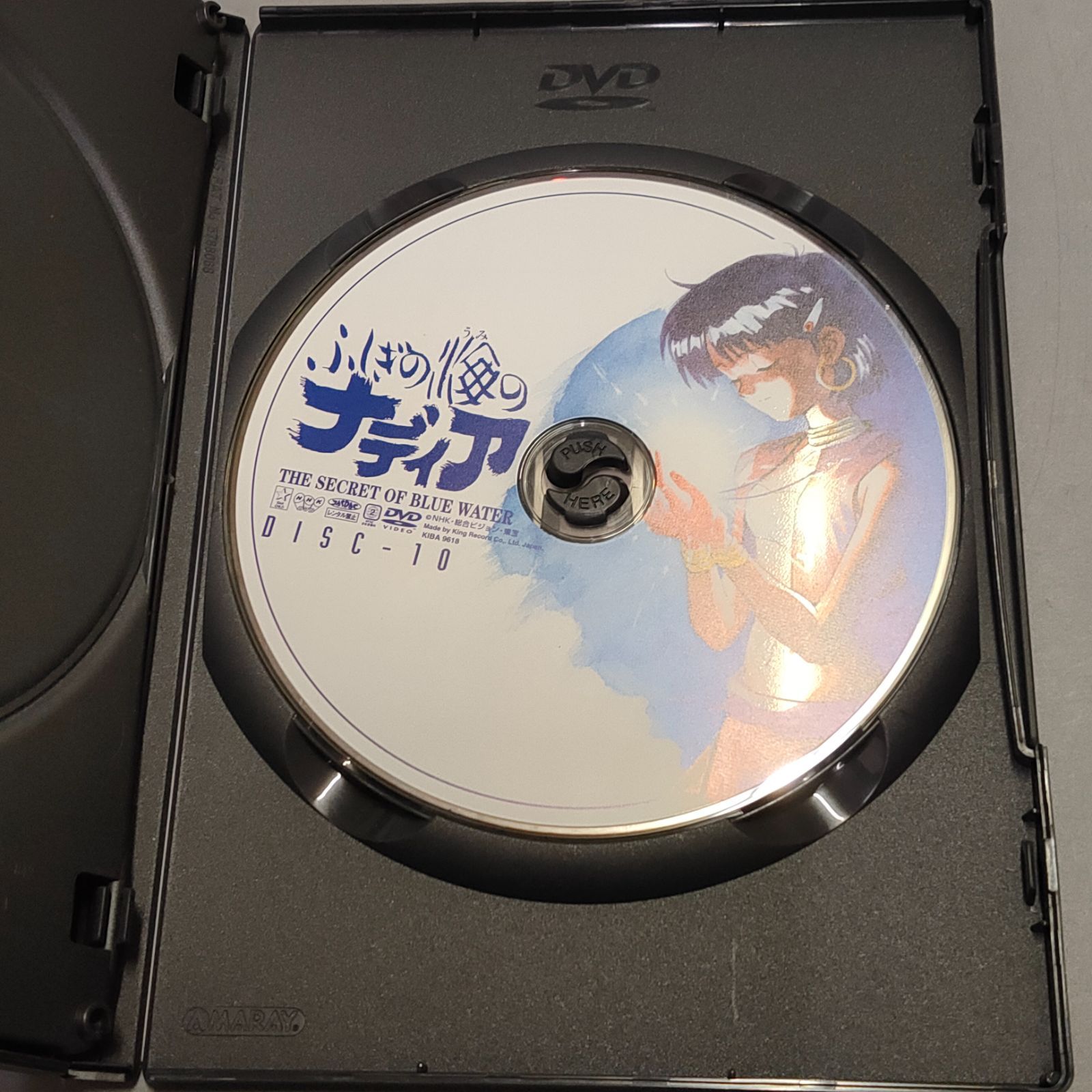 M1024◇ふしぎな海のナディア DVD-BOX 6本セット◇ - メルカリ