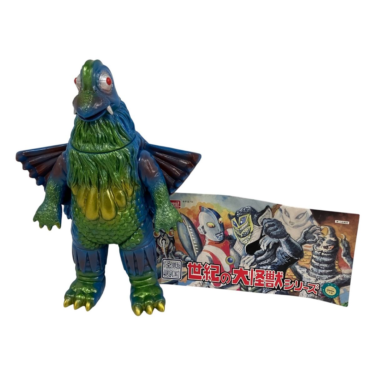 マーミット ガマス ソフビ Marmit マーミット 世紀の大怪獣シリーズ 忍者超獣 ガマス 2006 約22cm