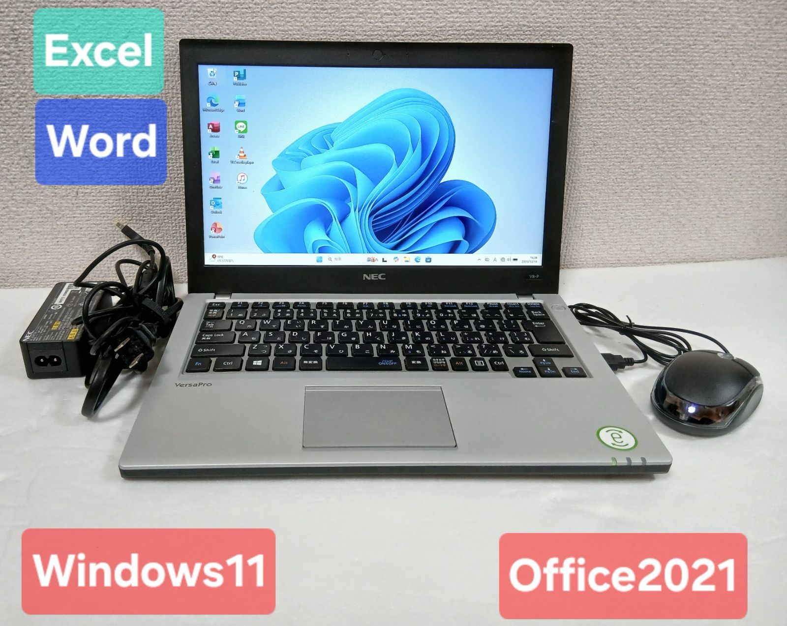 初期設定不要☆NEC Core i5 6200U 2.3GHz 8GB 500GB Windows11