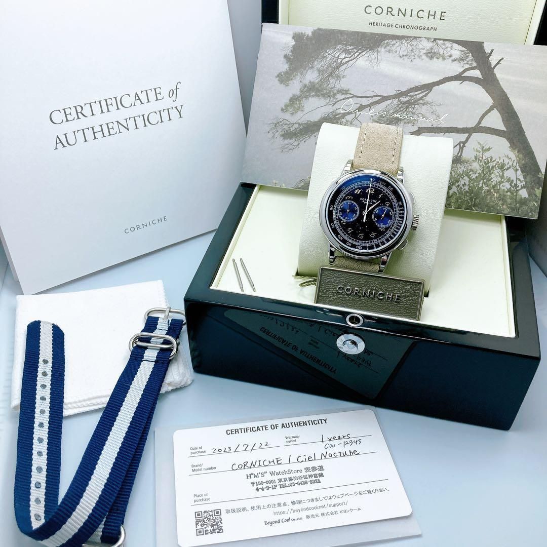 624 コーニッシュ シエルノクターン CRN 034 A 腕時計