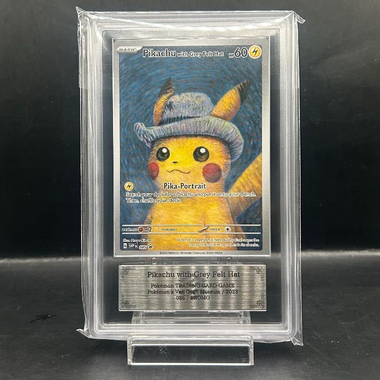 ARS9】Pikachu with Grey Felt Hat(未開封/ゴッホピカチュウ)【P】085