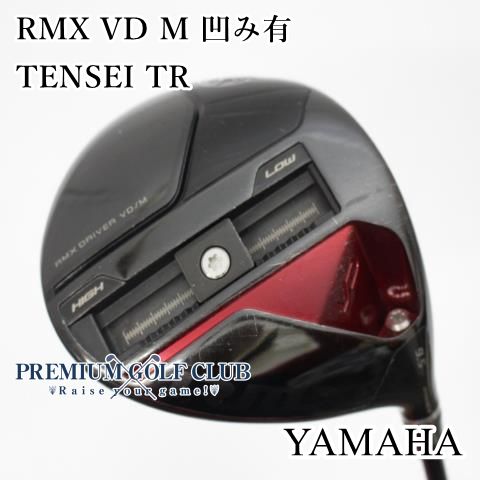 B-ランク ドライバー ヤマハ RMX VD M 凹み有 TENSEI TR S 9.5 6164