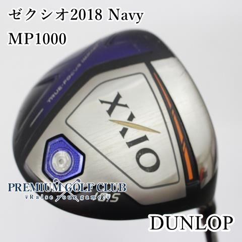 Cランク ドライバー ダンロップ ゼクシオ2018 Navy MP 1000 R 10 5 6190