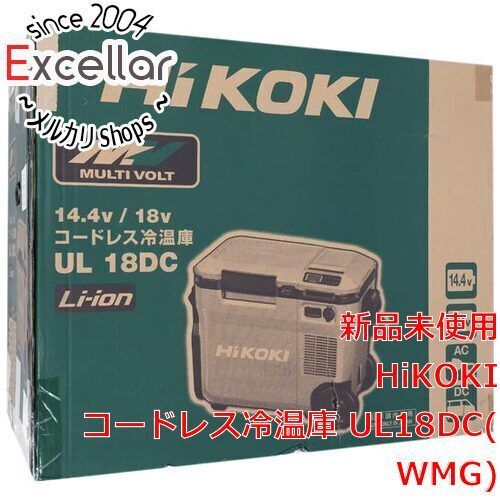 bn:0] 【新品(開封のみ・箱きず・やぶれ)】 HIKOKI コードレス冷温庫