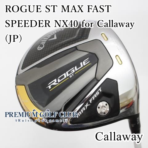 中古】[Cランク] ドライバー キャロウェイ ROGUE ST MAX FAST/SPEEDER
