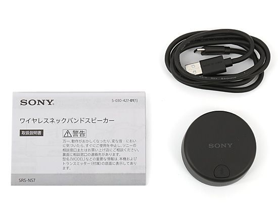 bn:9] SONY ワイヤレスネックバンドスピーカー SRS-NS7 元箱あり