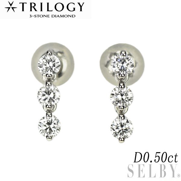 トリロジー Pt900 ダイヤモンド ピアス 0.50ct スリーストーン - メルカリ