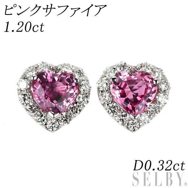 新品 Pt900 ハートシェイプ ピンクサファイア ダイヤモンド ピアス