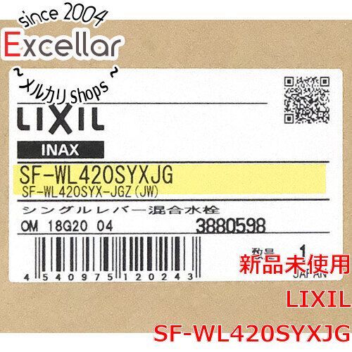 bn:9] LIXIL ショップ キッチン用 シングルレバー混合水栓 SF