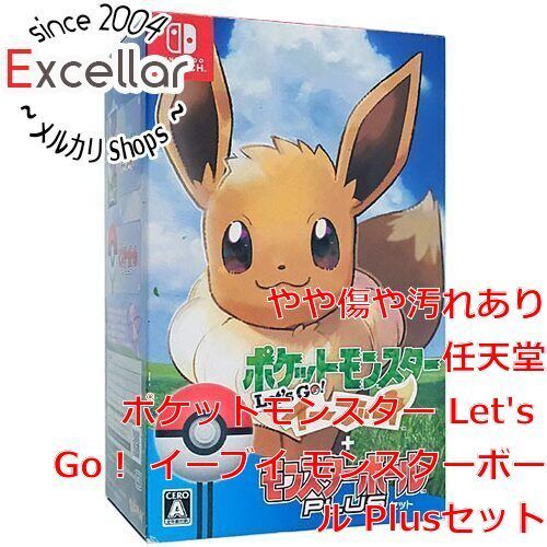 bn:14] ポケットモンスター Let's Go！ イーブイ モンスターボール