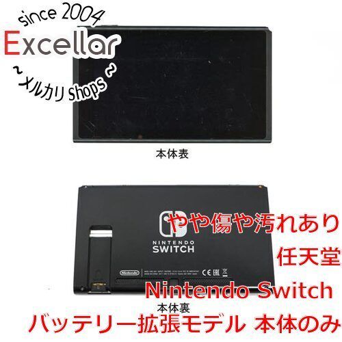 bn 14 任天堂 Nintendo Switch バッテリー拡張モデル ドック Joy Con 背面スタンドなし 液晶画面いたみ