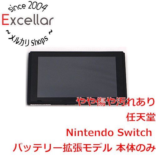 bn 12 任天堂 Nintendo Switch バッテリー拡張モデル ドック Joy Conなし