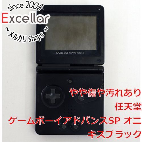 bn:7] 任天堂 ゲームボーイアドバンスSP オニキスブラック ワケあり