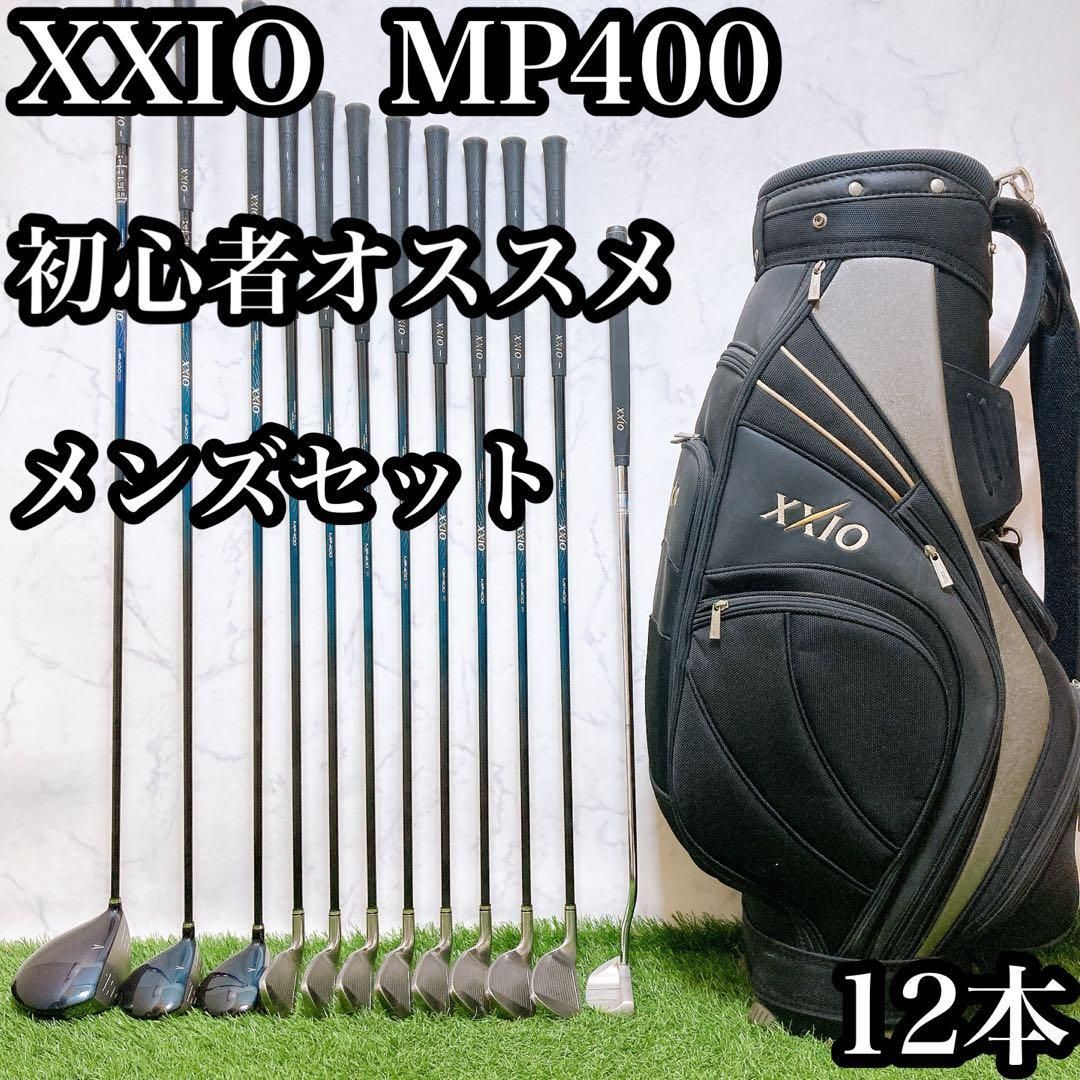 M10.ゼクシオ MP400 ゴルフクラブ メンズセット 右利き 12本 - メルカリ