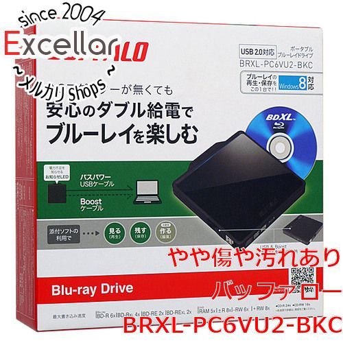 bn:14] BUFFALO 外付けブルーレイドライブ BRXL-PC6VU2-BKC - メルカリ