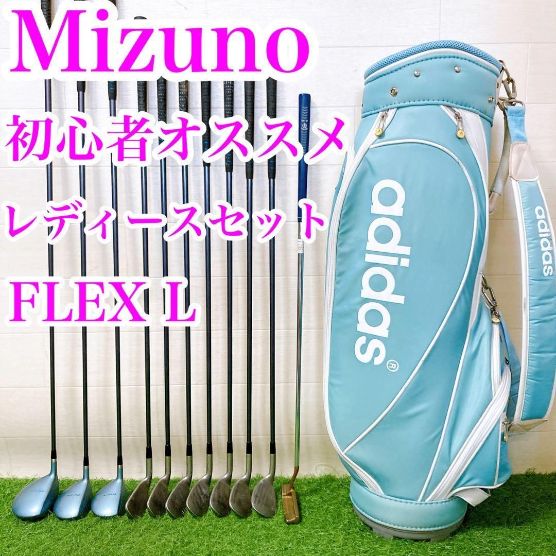 L 1.ミズノ 初心者オススメ レディースセット 右利き - メルカリ