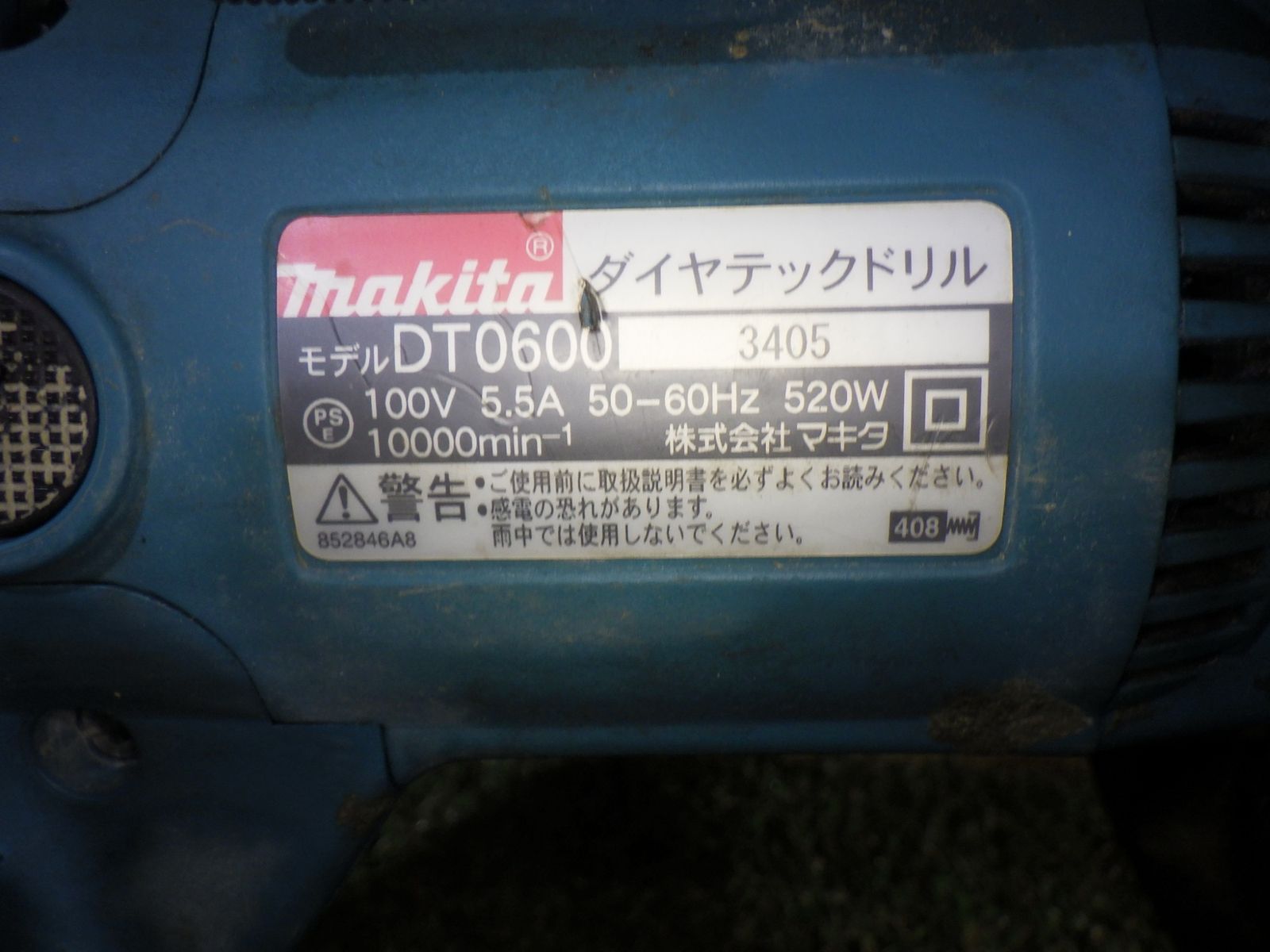 マキタ Makita DT 0600 6.5ミリダイヤテックドリル 壁面 外壁 下穴 高所 補修作業 品 251219