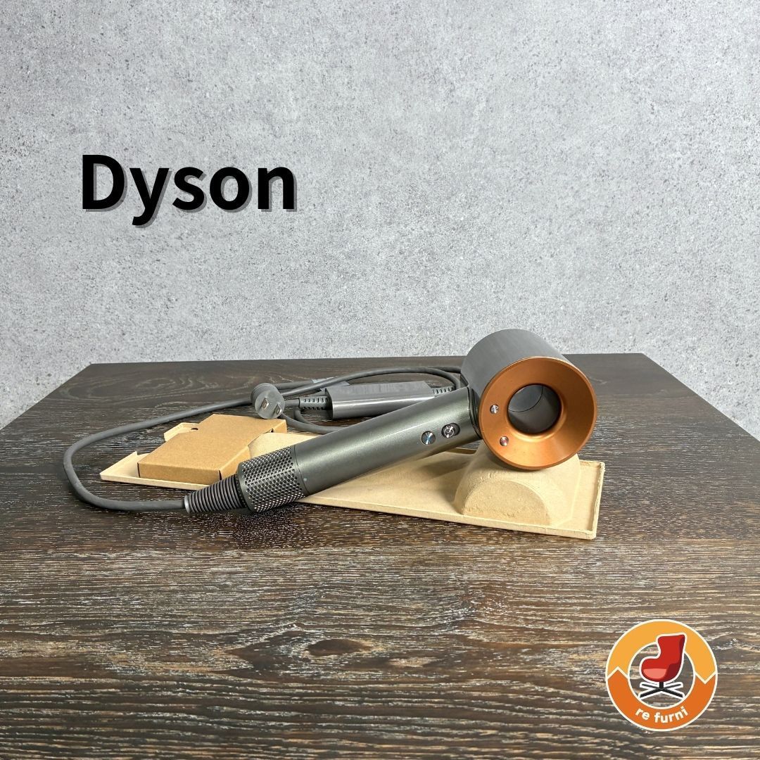 Dyson Supersonic Shine HD 15 ULF ヘアドライヤー ダイソン スーパーソニック シャイン ニッケル コッパー