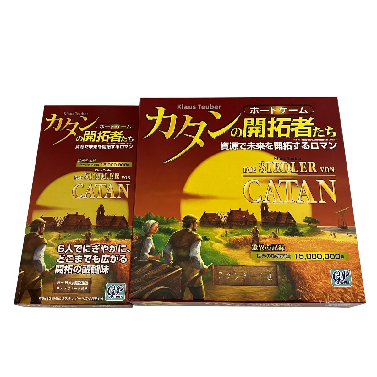 カタンの開拓者たち CATAN ボードゲーム 版 アナログゲーム 卓上ゲーム 完品