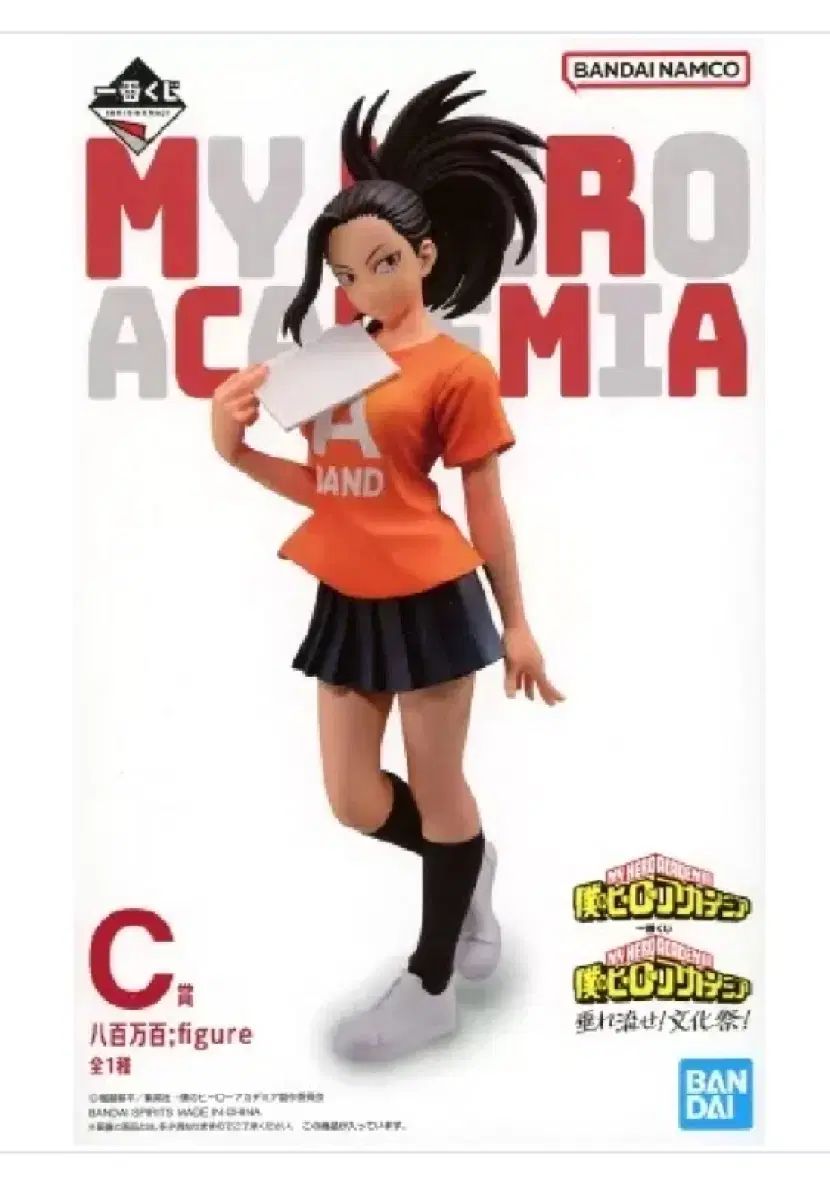 僕のヒーローアカデミア 文化祭 フィギュア モモ ヒロアカ 八百万