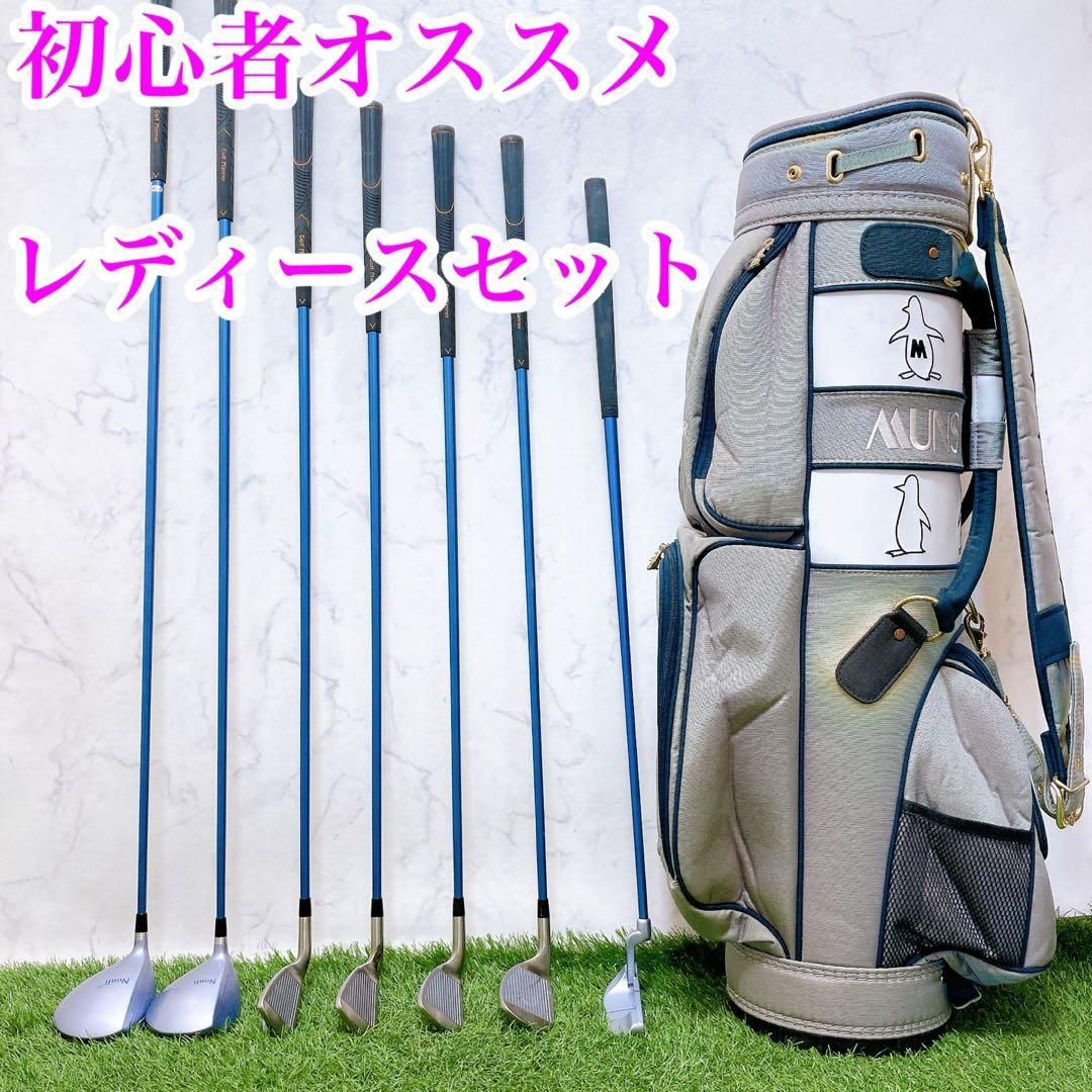 メンズ右利き初心者用 ゼクシオ 3＆4＆7代目 ゴルフクラブセット W