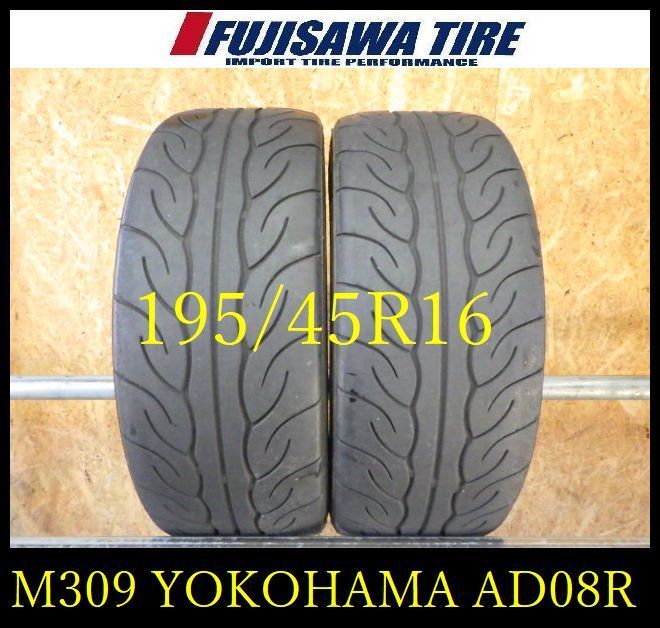M 309 G 製造 約6部山 ADVAN AD 09 195 45 R 16 2本