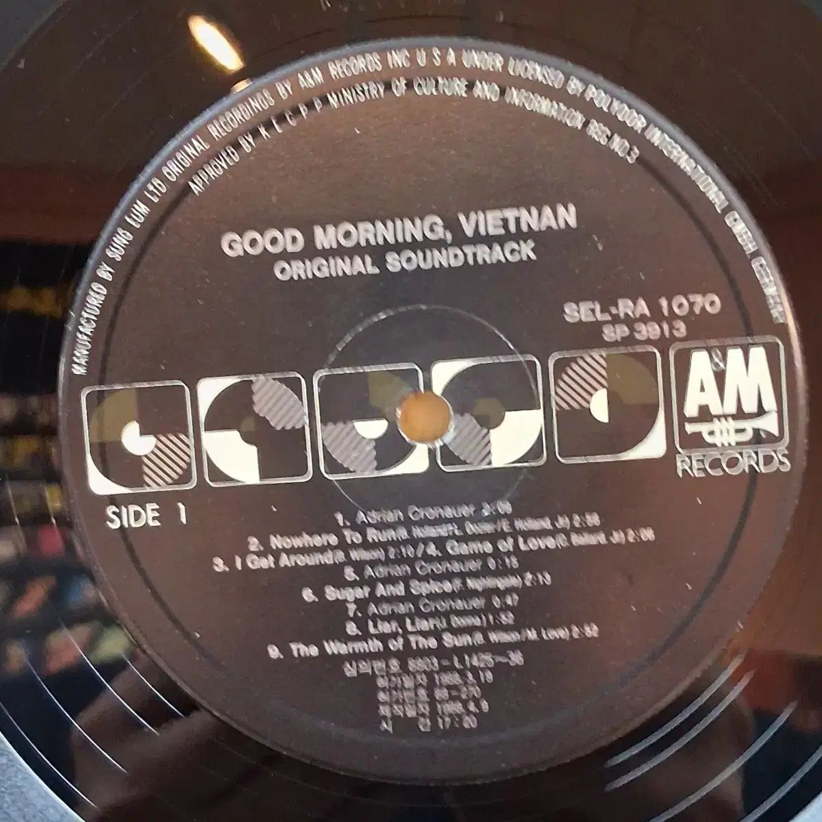 グッドモーニング ベトナム 映画音楽 OST LP - メルカリ