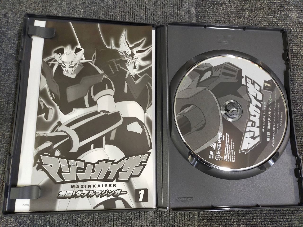 マジンカイザー 1 [DVD] - メルカリ