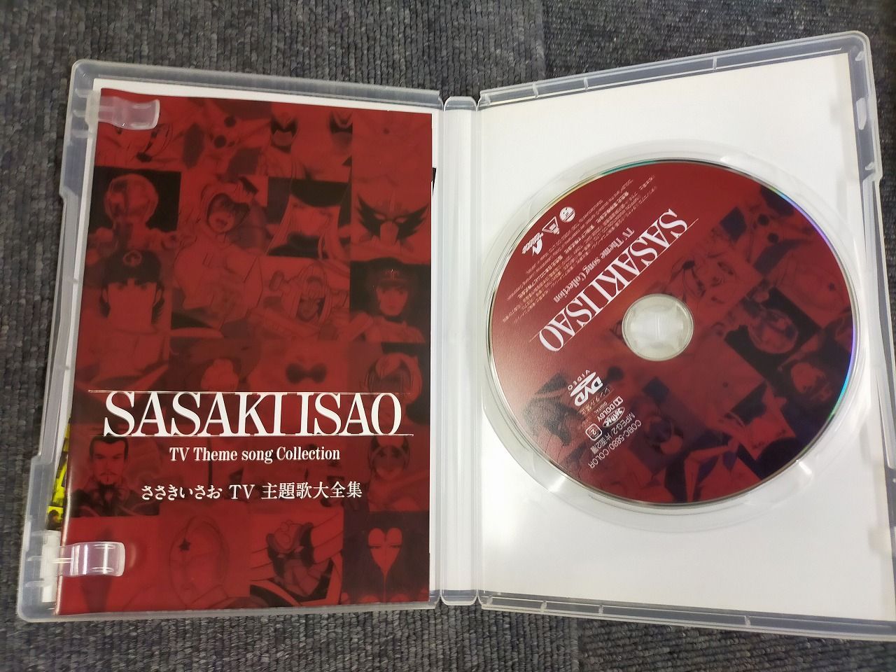 デビュー50周年記念～ ささきいさおTV主題歌全集 [DVD] - メルカリ