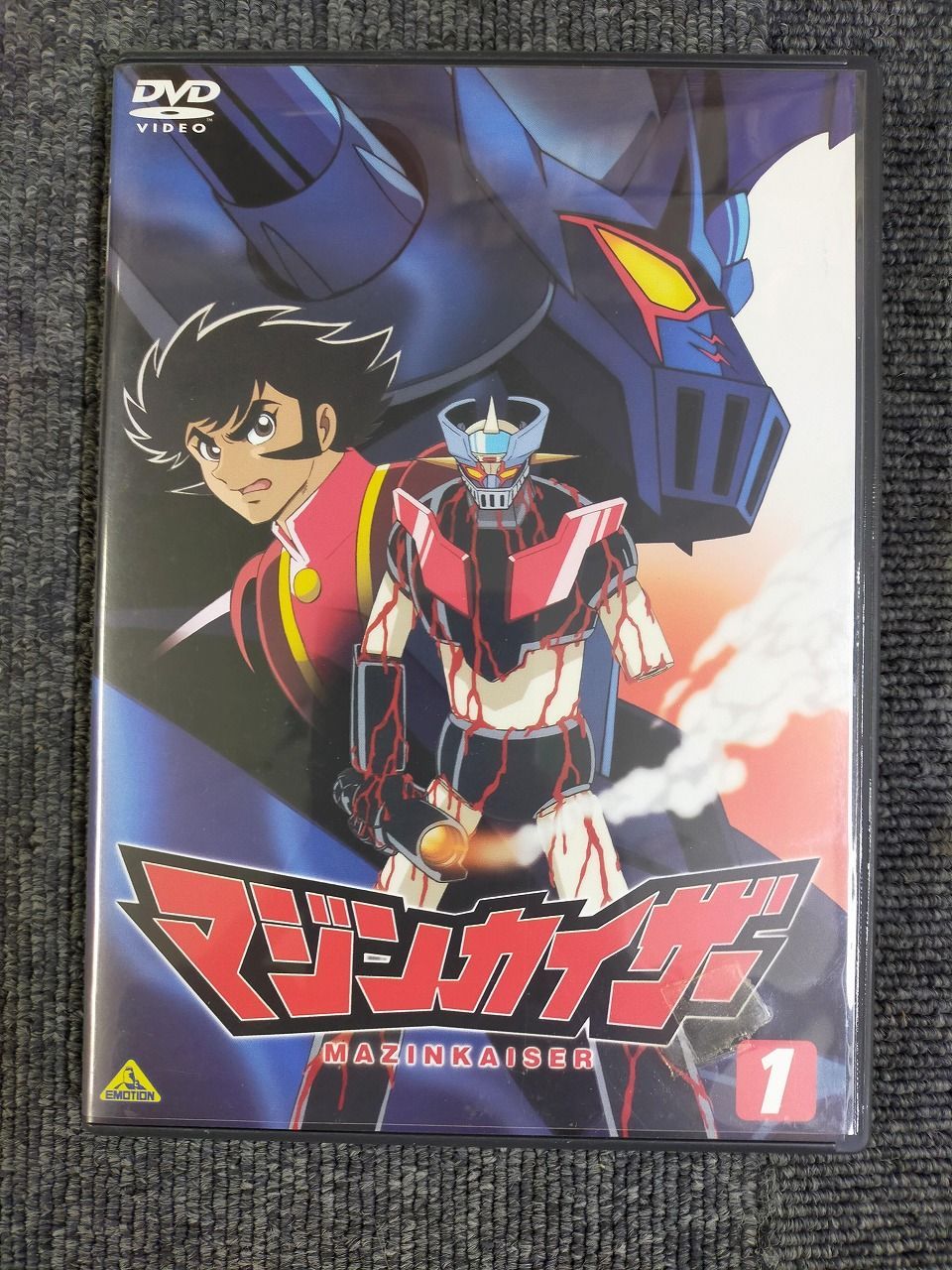マジンカイザー 1 [DVD] - メルカリ