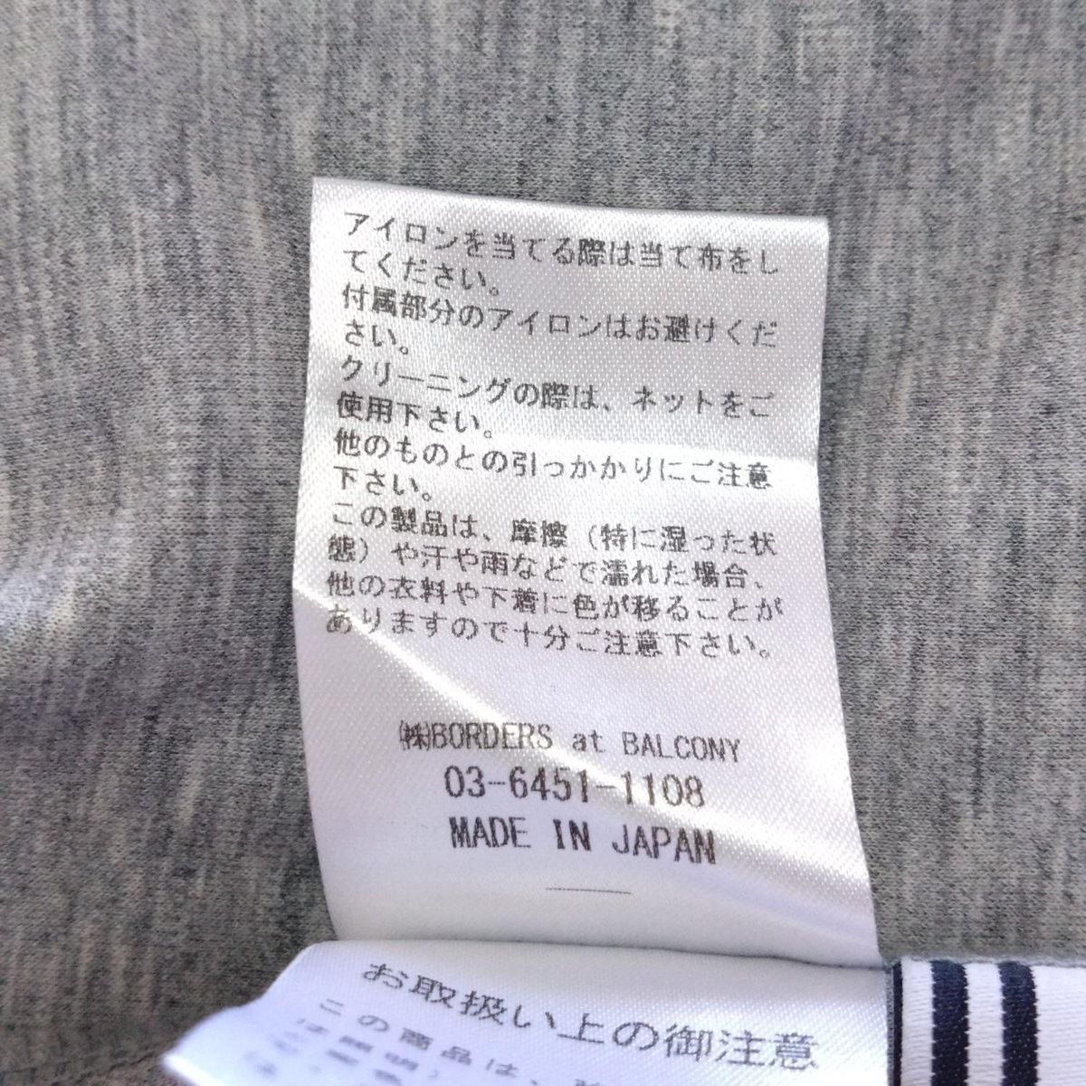 半袖　ロングワンピース 38 ボーダーズアットバルコニー　新品 ボーダーズアットバルコニー ネイビー 半袖 ロングワンピース 38 専用