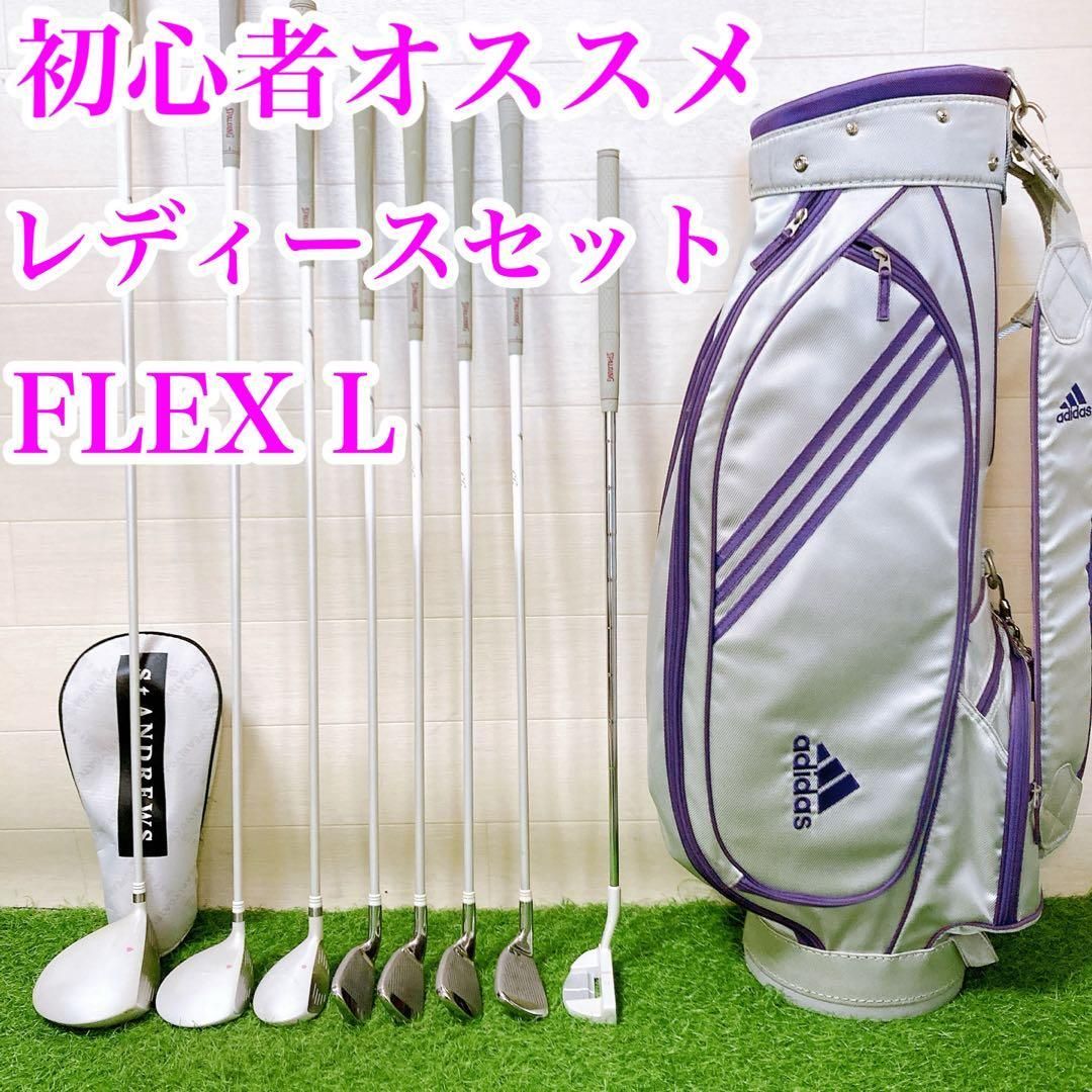 L 2.初心者オススメ レディースセット ゴルフクラブ 右利き - メルカリ