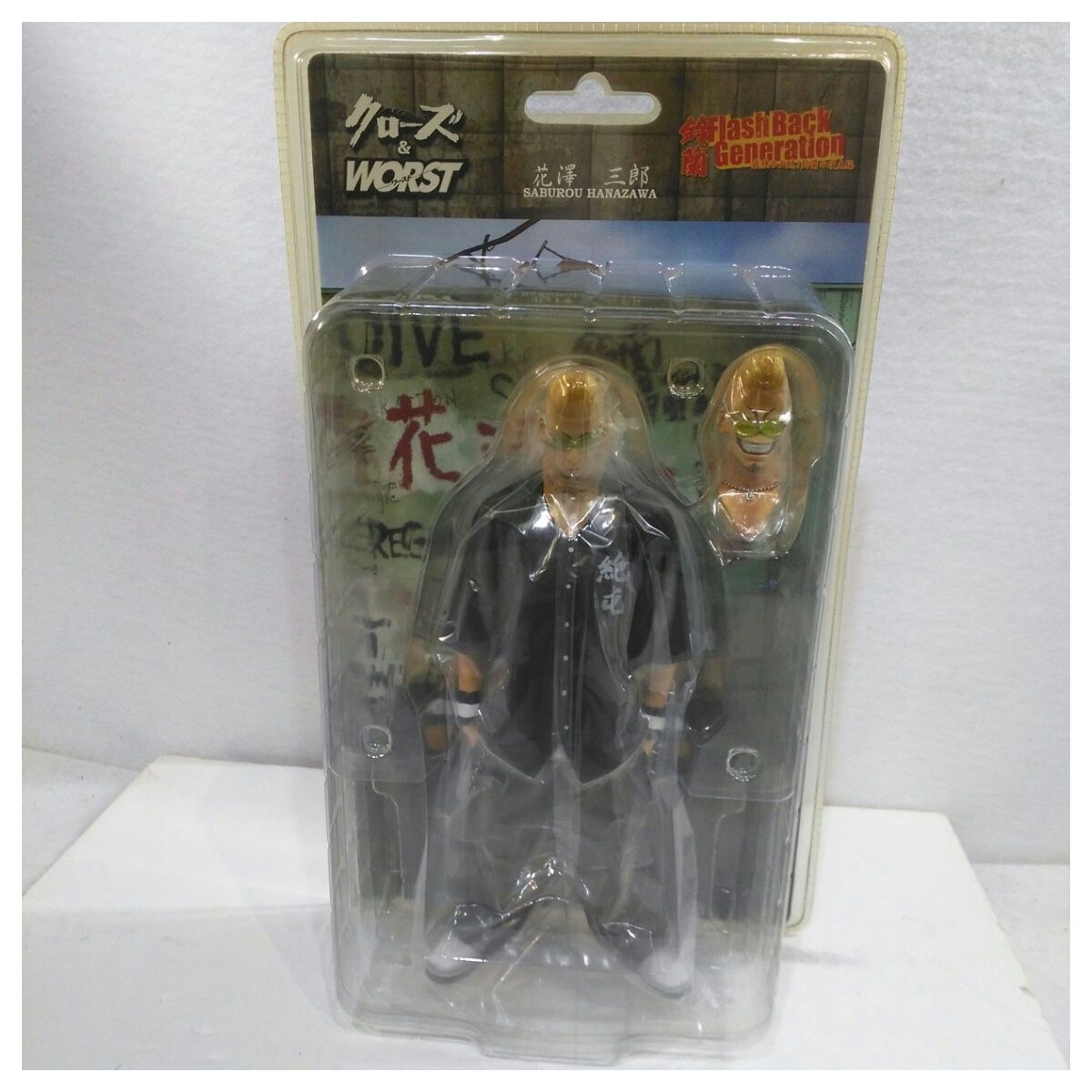 未使用品】dive クローズ WORST FBG 最強の血統 鈴蘭の頂点編 花澤三郎