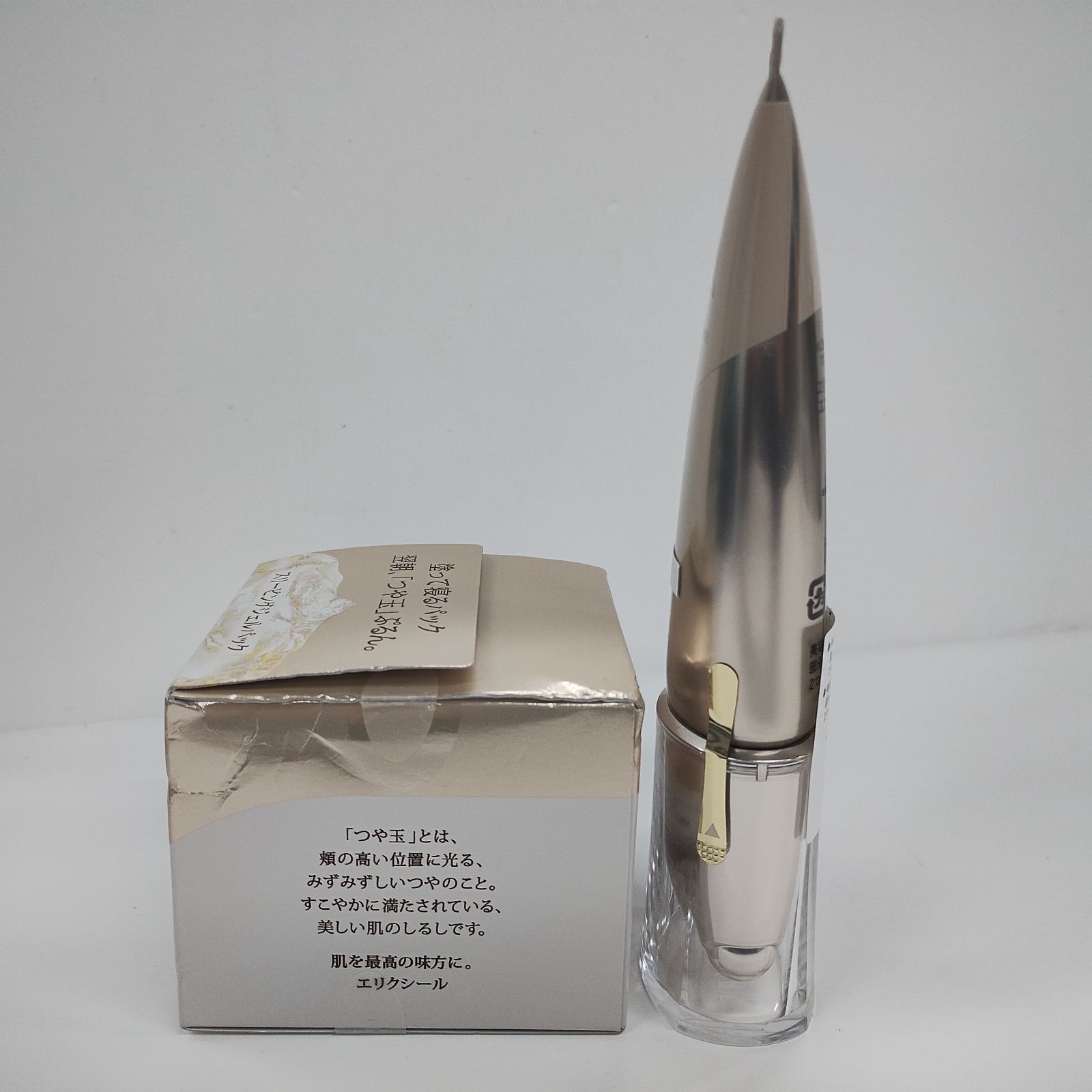 エルクシール   エステパック スキンケア・基礎化粧品 エルクシール エステパック