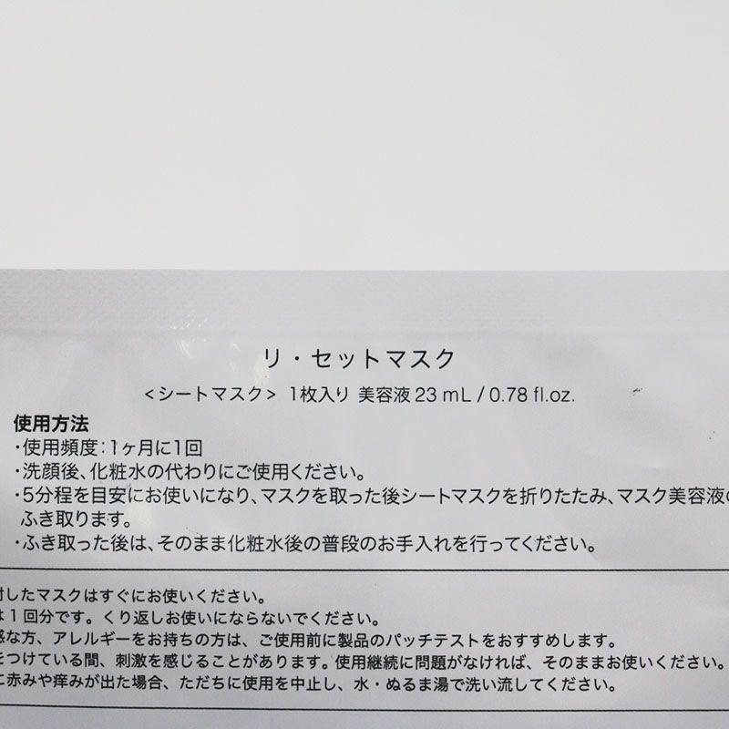 新品未開封 b.glen ビーグレン アクアUVプロテクション 60g / リ