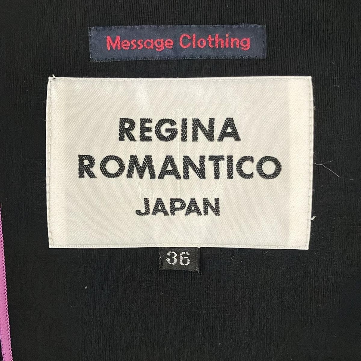 Regina Romantico(レジィーナロマンティコ) ジャケット サイズ36 S