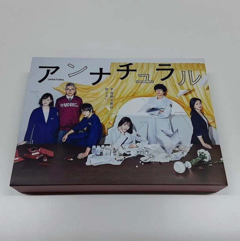 アンナチュラル DVD-BOX 状態：良 - メルカリ