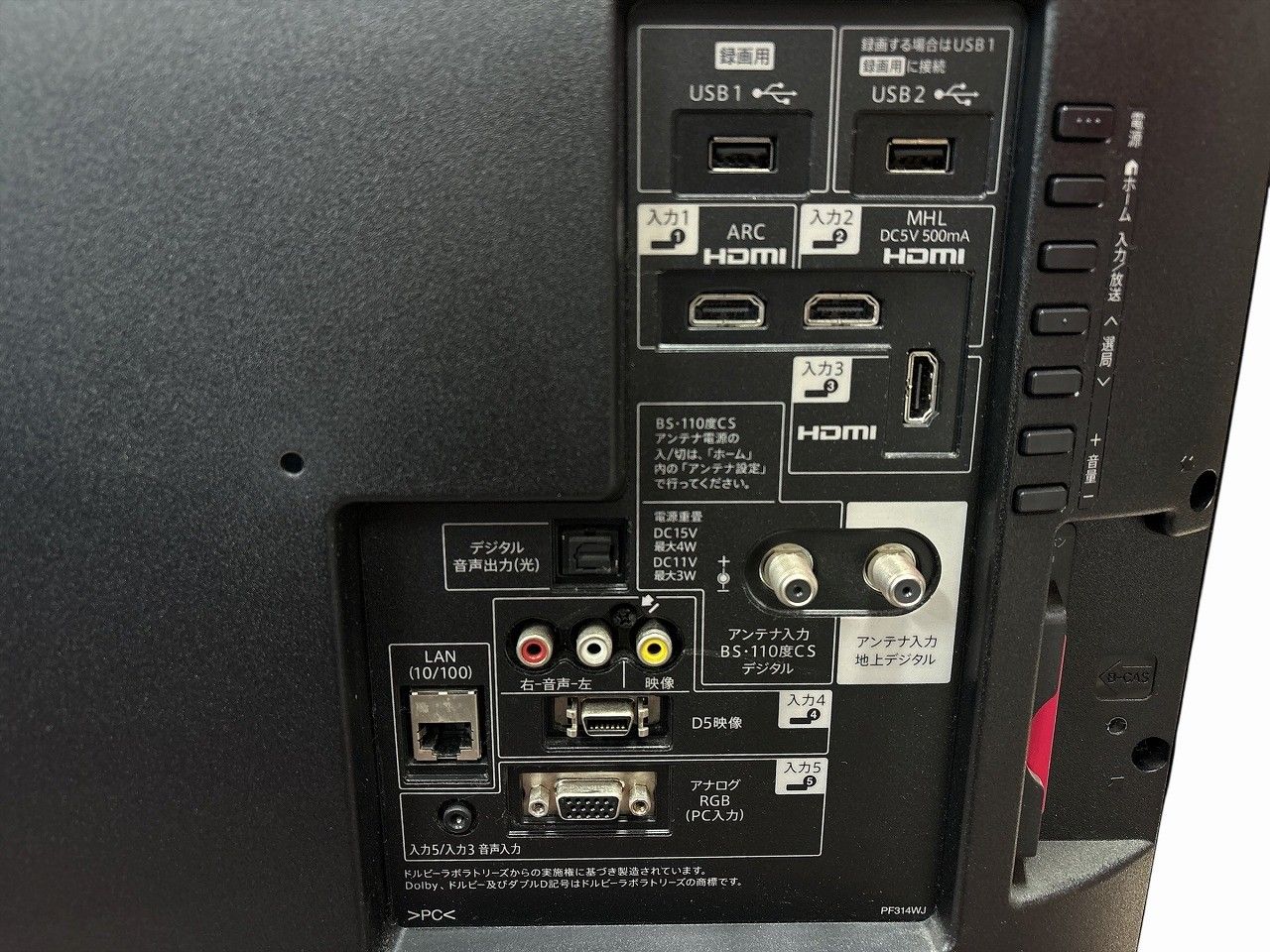 ☆状態良好☆ SHARP シャープ 40V型 液晶テレビ AQUOS フル