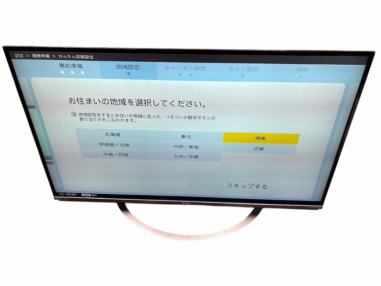 SHARP シャープ AQUOS LC 45 US V型 4 K 液晶テレビ