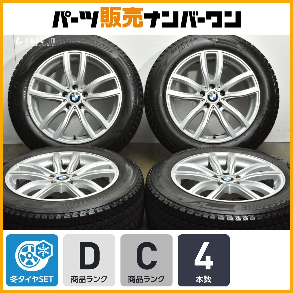 バリ溝 MAK FAHR 18 in 8 J 30 PCD 112 ブリヂストン ブリザックDM V 3 225 60 R BMW X 4 G 01 02 4本セット ボルト使用 モデル