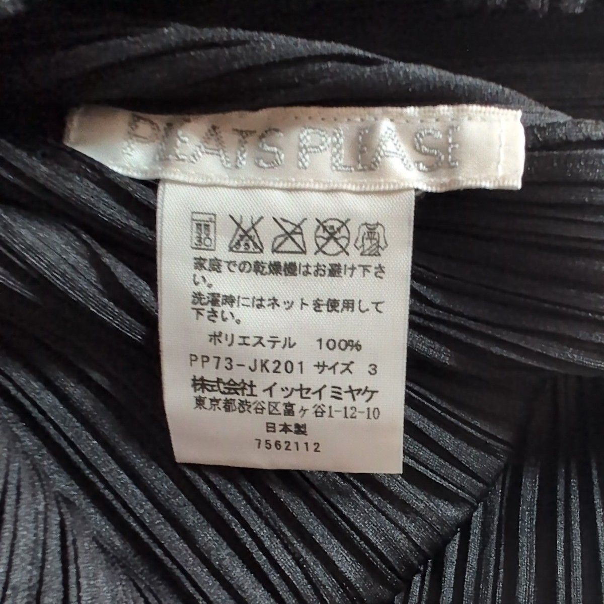 デザインカットソー タンクトップ