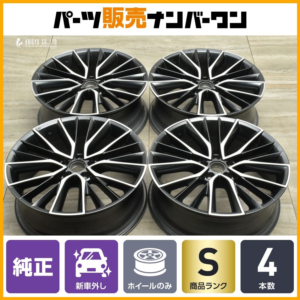【新車外し 美品】 レクサス 20系 NX バージョンL 純正 20in 7.5J +35 PCD114.3 4本 球面 ボルト仕様 クラウンクロスオーバー 流用 即納可