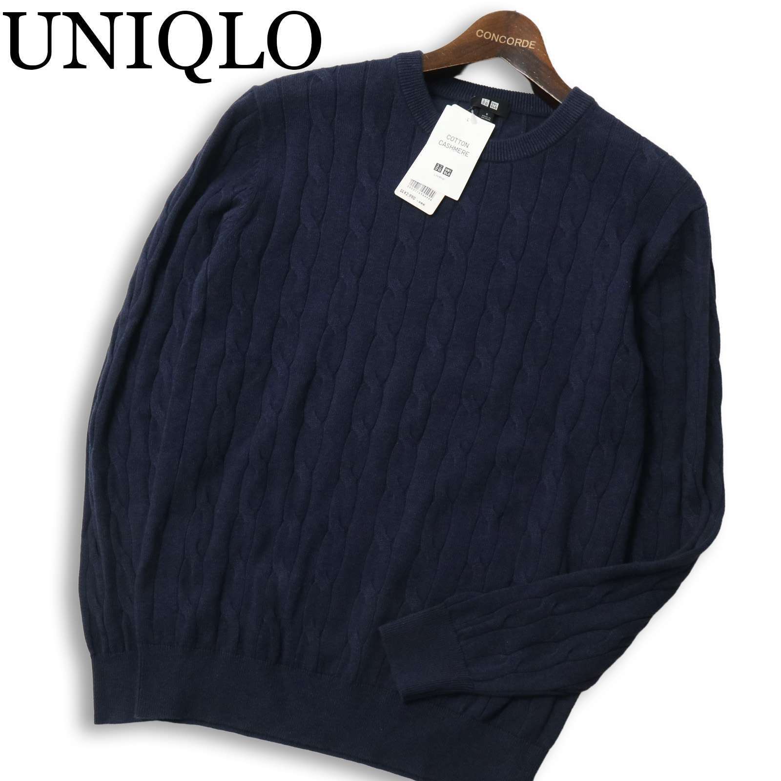 新品 未使用】 UNIQLO ユニクロ 秋冬☆ コットン カシミヤ ケーブル 