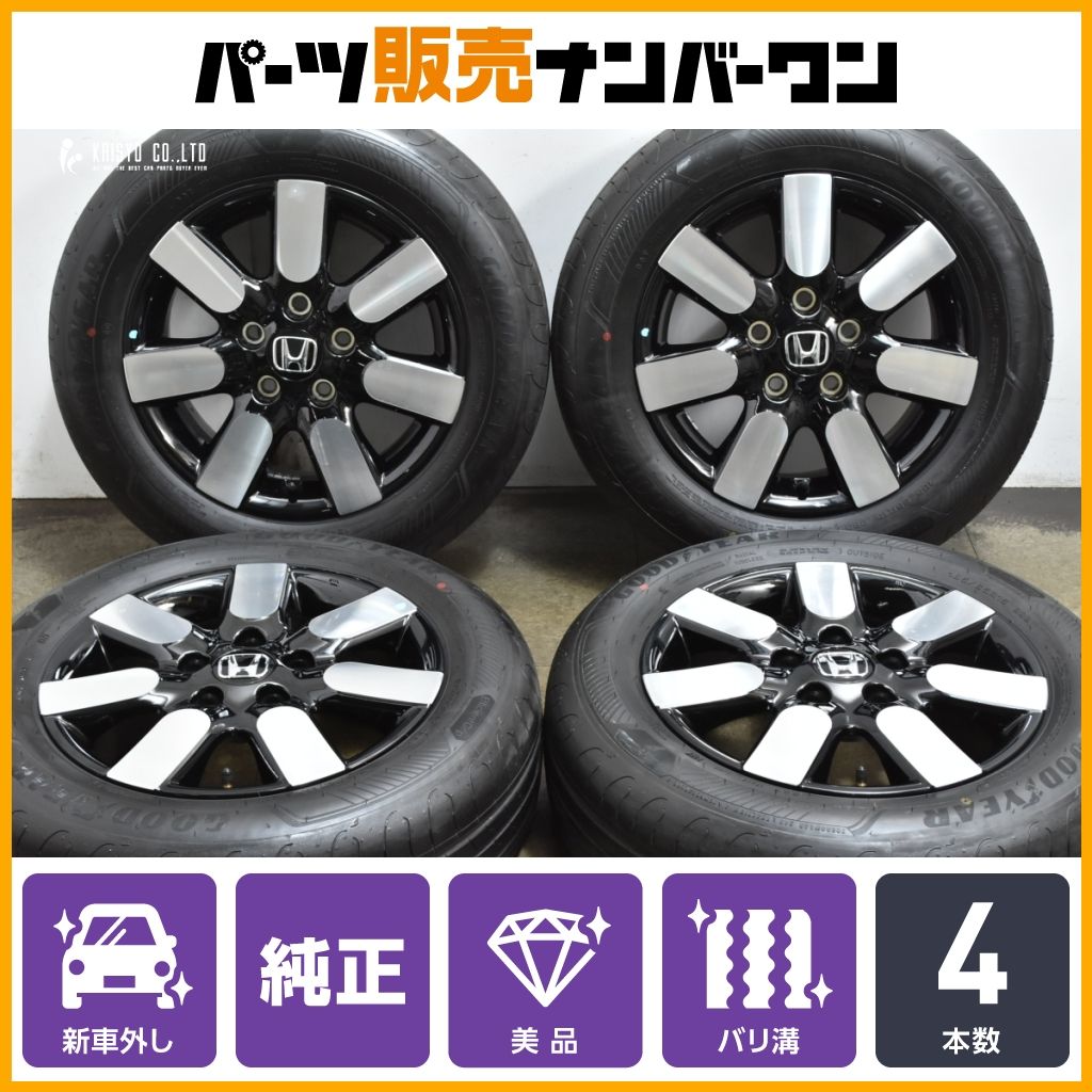 ほぼ新車外し】ホンダ GT7 フリード AIR EX 純正 15in 6J +50 PCD114.3