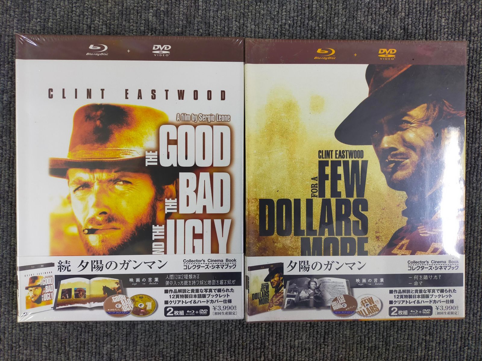 E 05- -01 続 夕陽のガンマン 初回生産 Blu-ray ＆ 2点セット