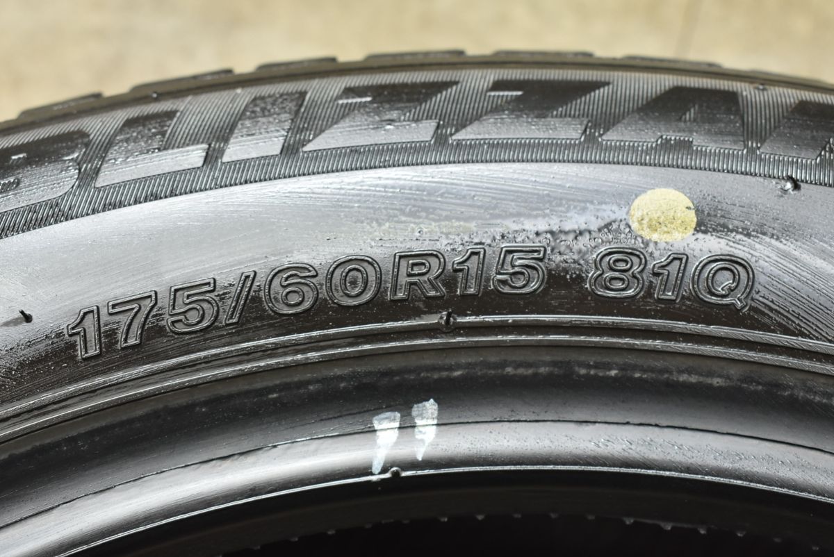 ブリヂストン ブリザックVRX