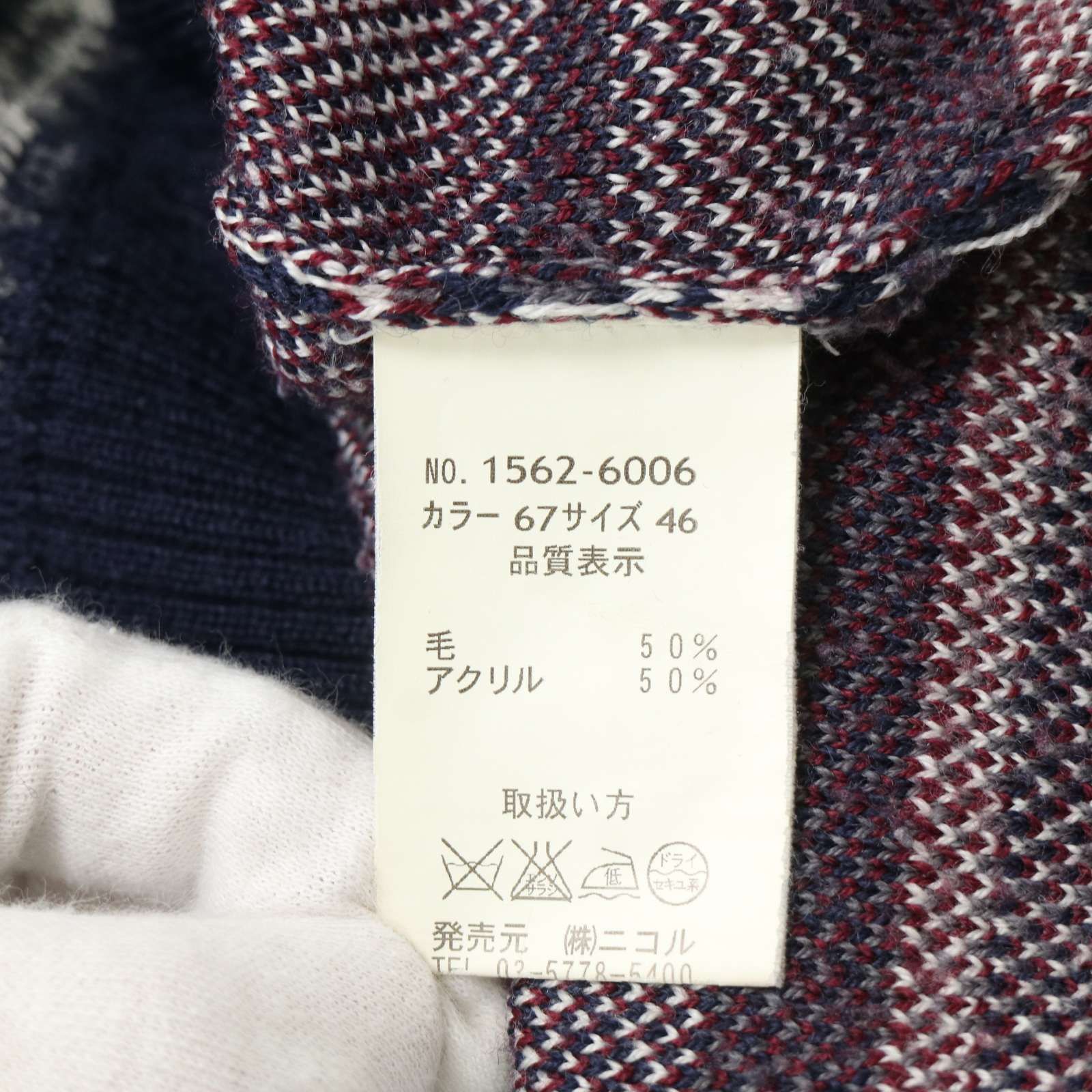 MONSIEUR NICOLE ムッシュ ニコル 秋冬 ウール☆ フェアアイル